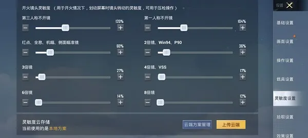 ��ƽ��Ӣ�ȷ�