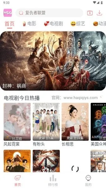 ������Ӱ��v1.5.1 �ٷ���