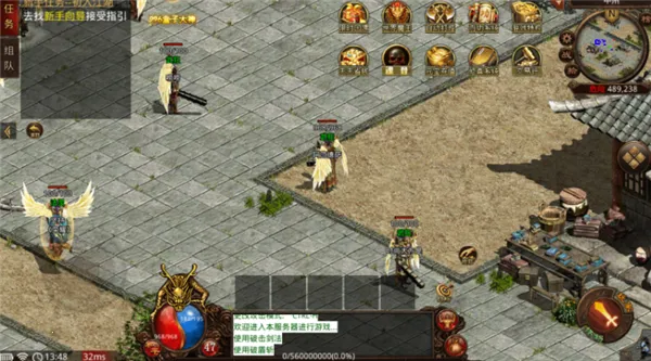 �绪����v150v1.0 �ֻ���