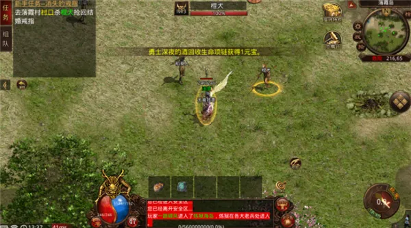 �绪����v150v1.0 �ֻ���