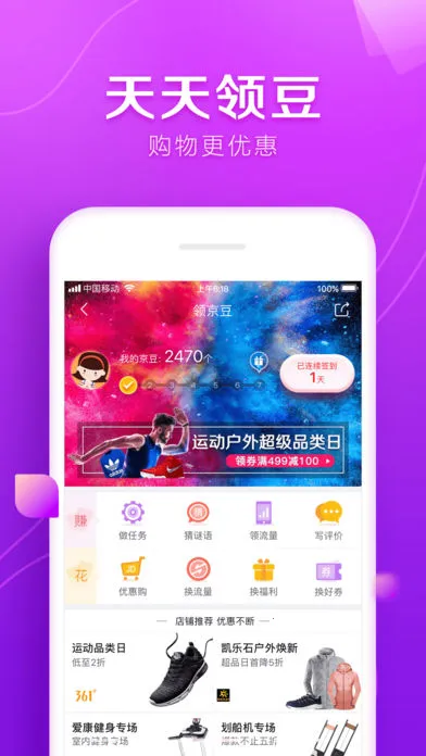 ����ƴ��v6.31.4 ��׿��