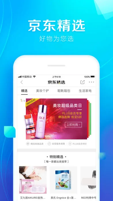 ����ƴ��v6.31.4 ��׿��