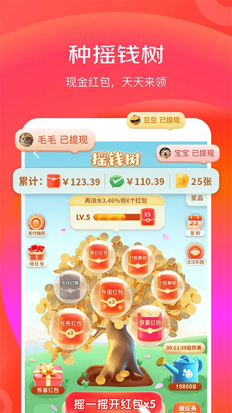 ����ƴ��v6.31.4 ��׿��