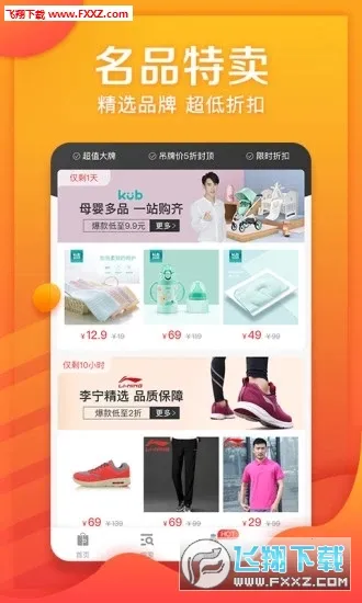 ����ƴ��v6.31.4 ��׿��