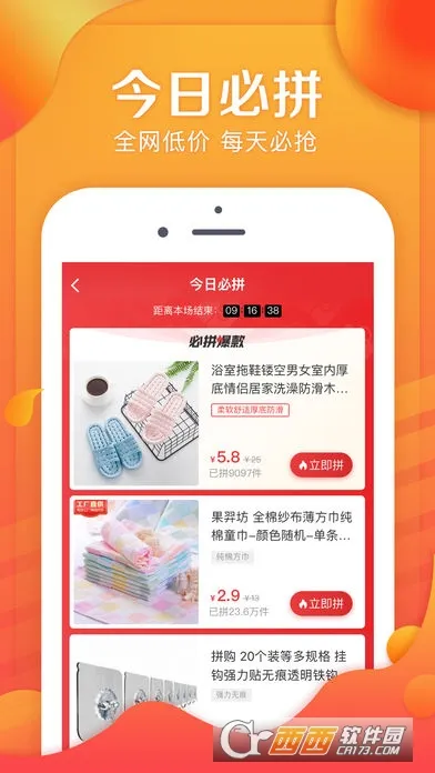 ����ƴ��