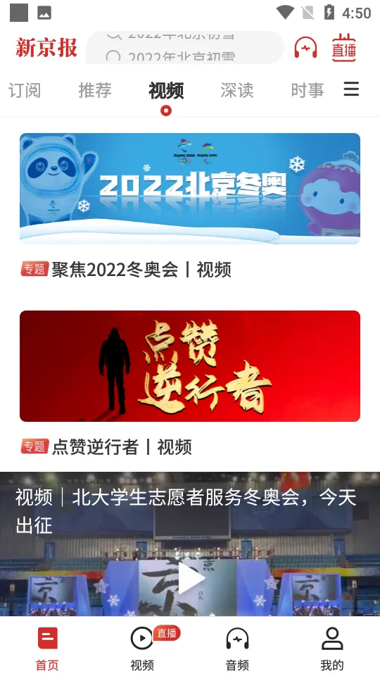 �¾���v5.6.1 ��Ѱ�