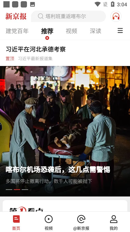 �¾���v5.6.1 ��Ѱ�