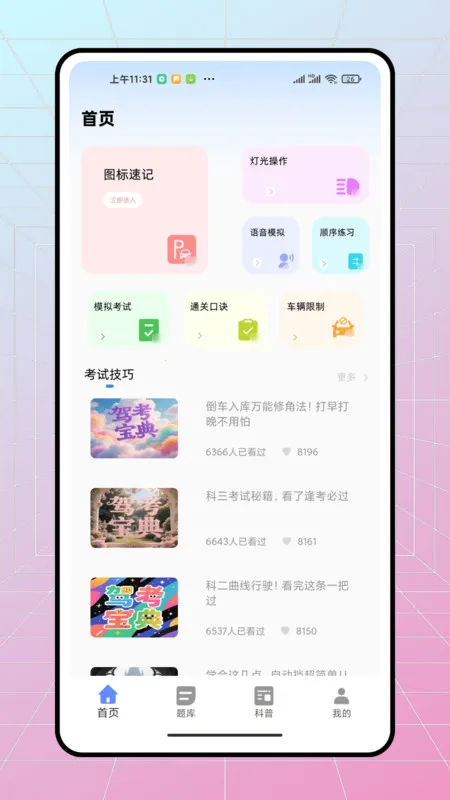 ��ѽ�ݿ�v1.0.0 ��Ѱ�