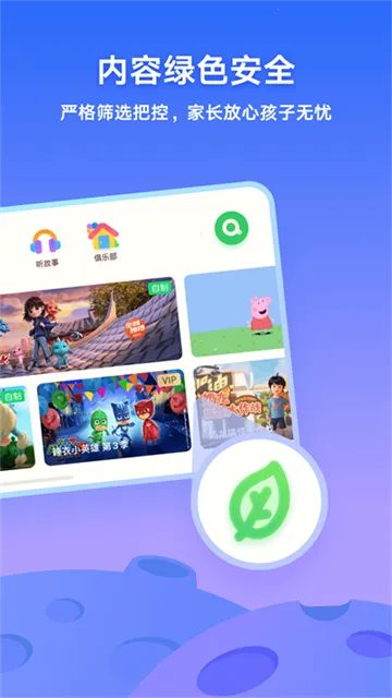 ��������Ͳ���ͯ