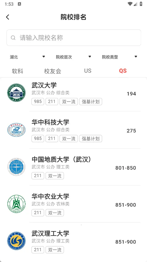 ����߿���v2.2.7 ��׿��