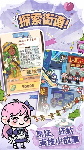 �̻�ʳ��v1.0.7 �ٷ���