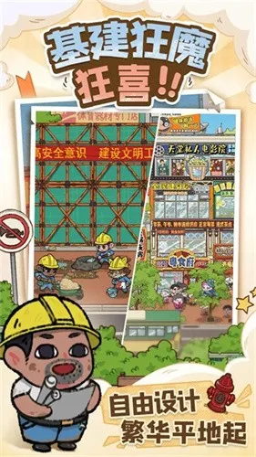 �̻�ʳ��v1.0.7 �ٷ���