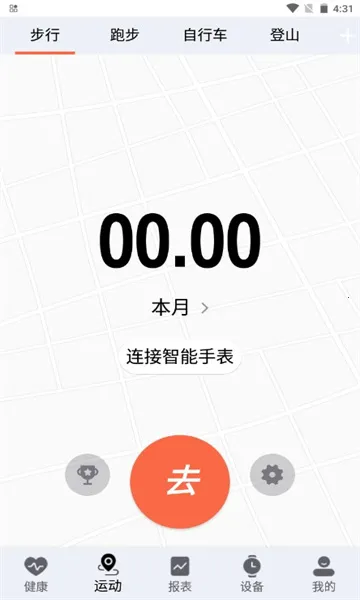 ZDfitv2.0.1 ��׿��