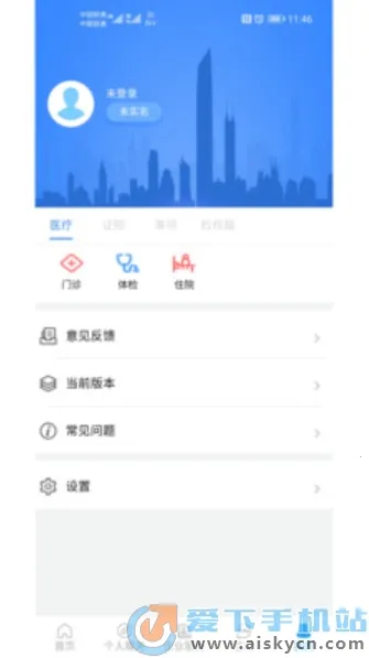 i����v2.8.2 �ٷ���