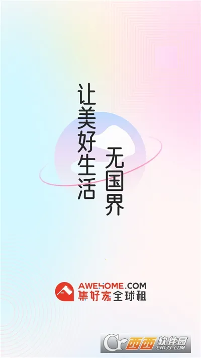 ���ü�v6.6.6 �ֻ���