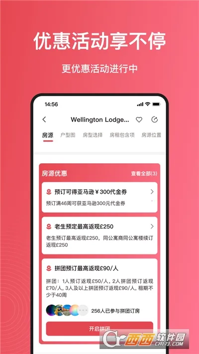 ���ü�v6.6.6 �ֻ���