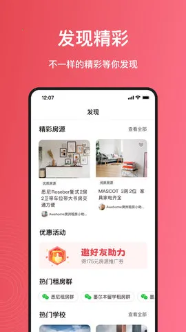 ���ü�v6.6.6 �ֻ���