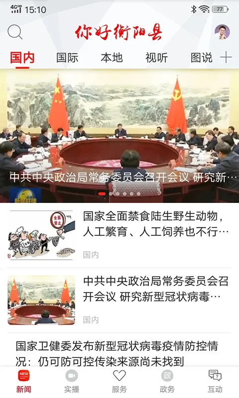 ��ú�����v3.2.0 �ٷ���