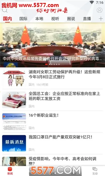 ��ú�����v3.2.0 �ٷ���