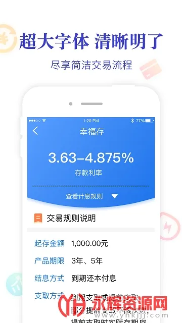 ��������v3.3.2.0 ���°�