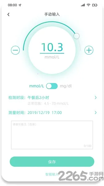 ������޴�Ѫ����