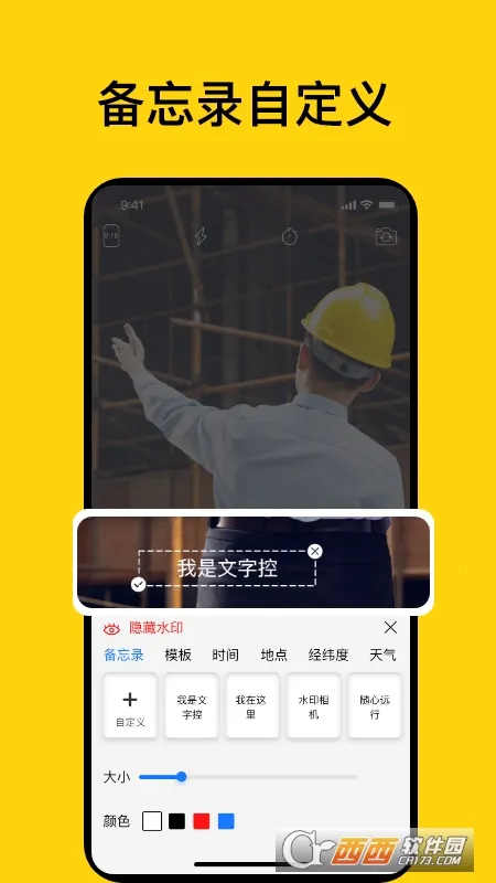 ʱ��ص����v2.6 ��Ѱ�