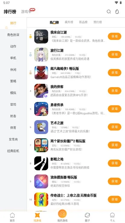 Ģ�ο�v1.5.9 �ٷ���