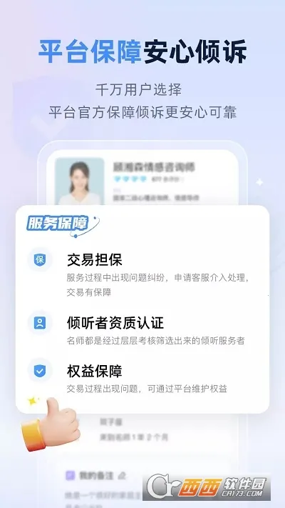 �ɹ���ʦv9.4.5.6 ��Ѱ�