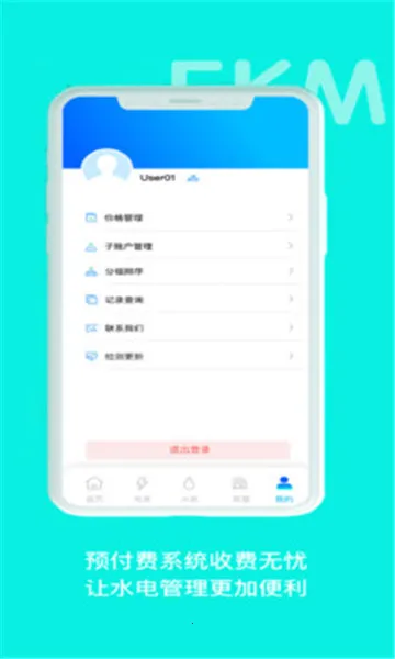 �����ƿ�v5.2.1 �ٷ���