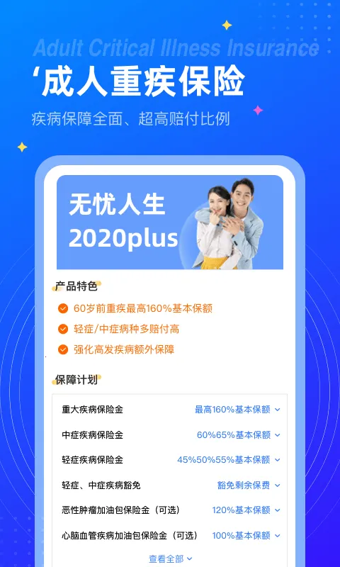 ��ͩ��v6.5.6 ��׿��