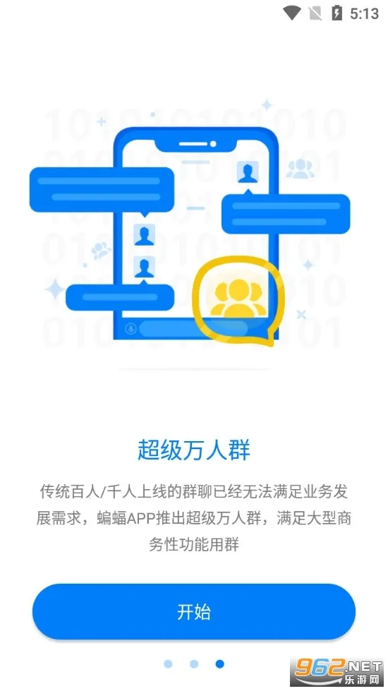 ����v3.0.1 ���°�