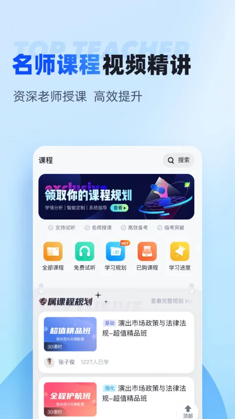 �����v2.0.6 ��Ѱ�