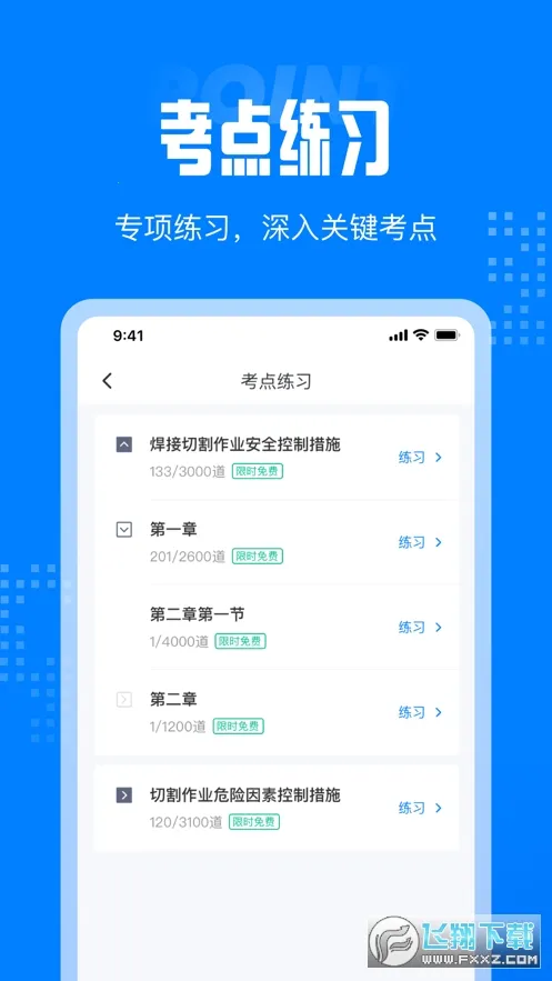 �����v2.0.6 ��Ѱ�