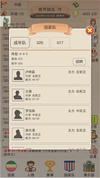 ��Эģ����(����Ӫ��Ϸ)