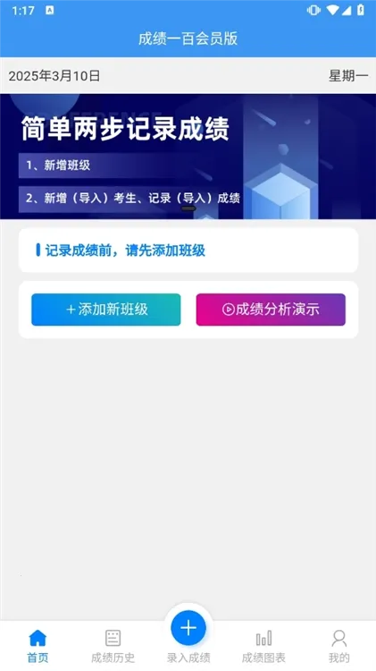 �ɼ�һ��2026���°汾