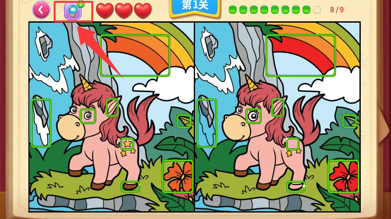 һ��ͼ�Ҳ�ͬ(�Ҳ�������Ϸ)