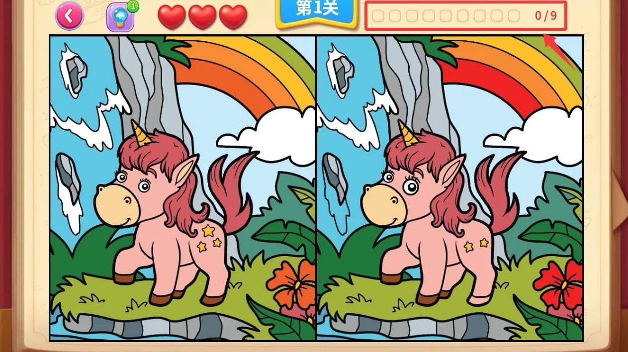 һ��ͼ�Ҳ�ͬ(�Ҳ�������Ϸ)