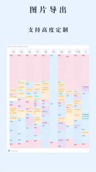 ʱ�����(ʱ���������)