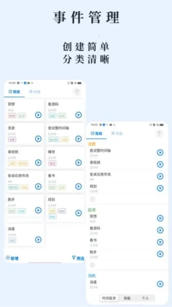 ʱ�����(ʱ���������)