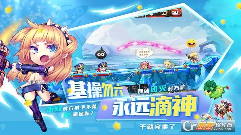 �����ð�׿���ֻ���v3.0 �ٷ���