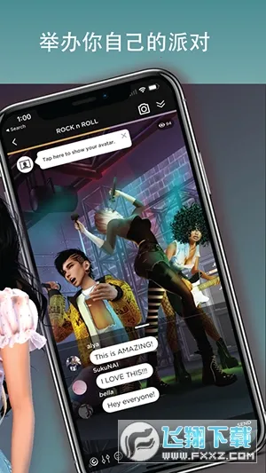 IMVU(3D�����罻��Ϸ)v12.12.1.121201001 ��׿��