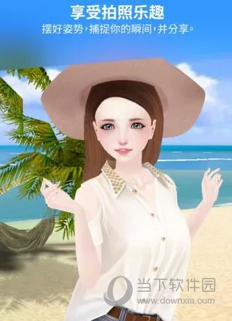 IMVU(3D�����罻��Ϸ)