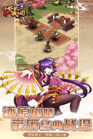 СϺ��ս���������ֻ���v1.0.45 �ٷ���