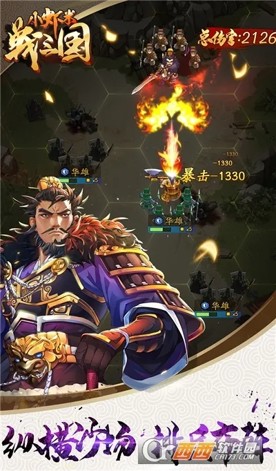 СϺ��ս���������ֻ���v1.0.45 �ٷ���