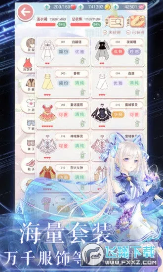 ůů�Ļ�װ�ռ�(��װ��Ϸ)v1.0.7 ���°�