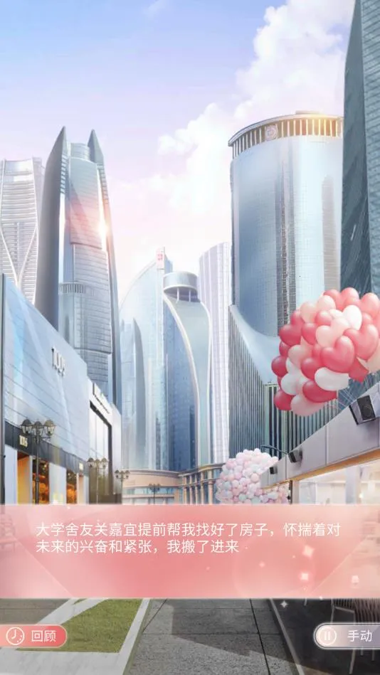 ůů�Ļ�װ�ռ�(��װ��Ϸ)v1.0.7 ���°�