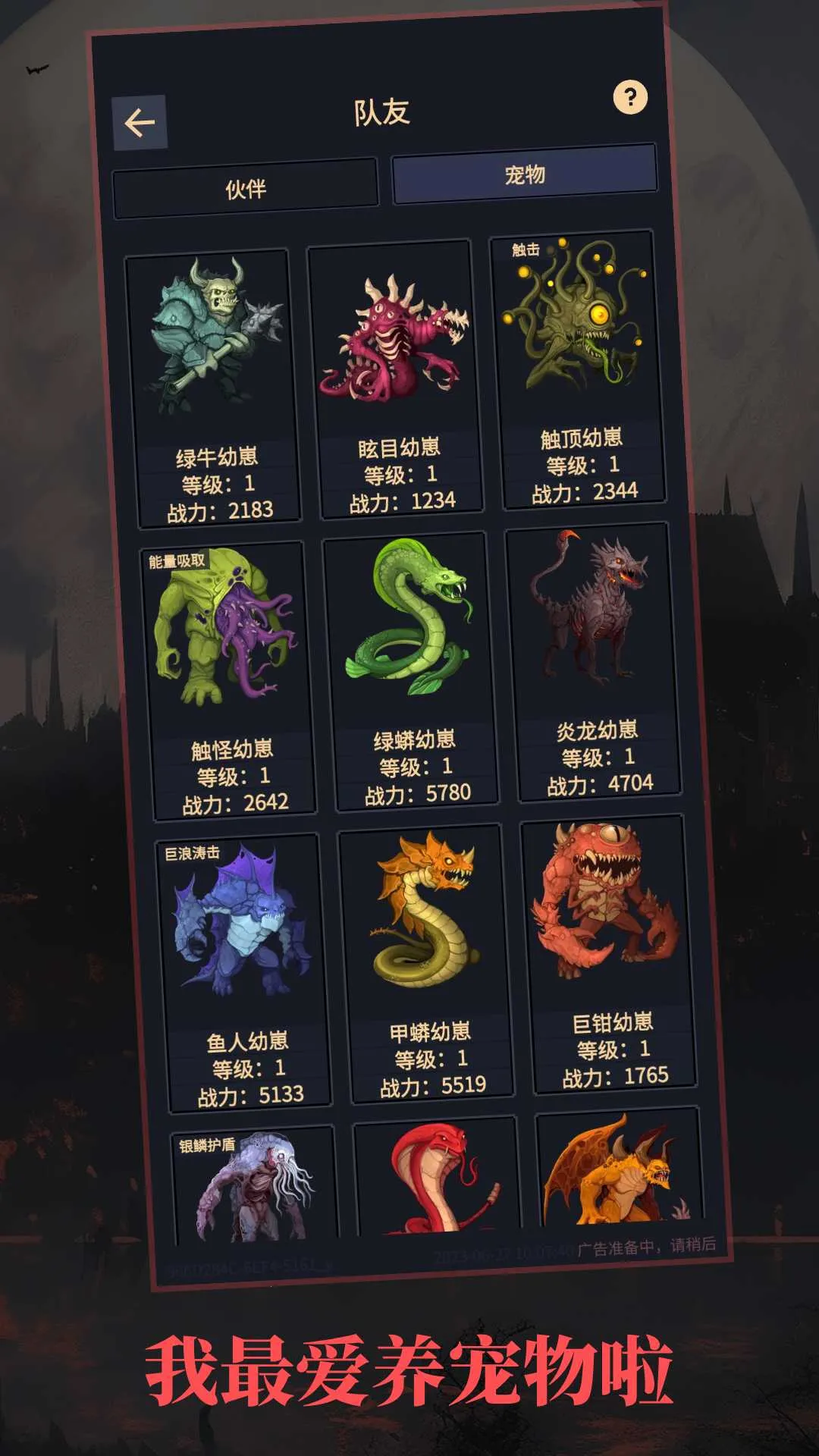 �쾳��ʾ¼2026���°汾v1.24.06032110 ��׿��