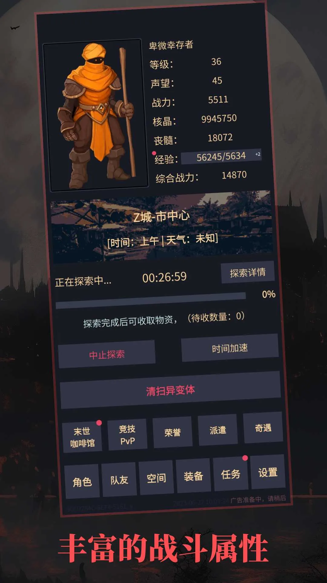 �쾳��ʾ¼2026���°汾v1.24.06032110 ��׿��