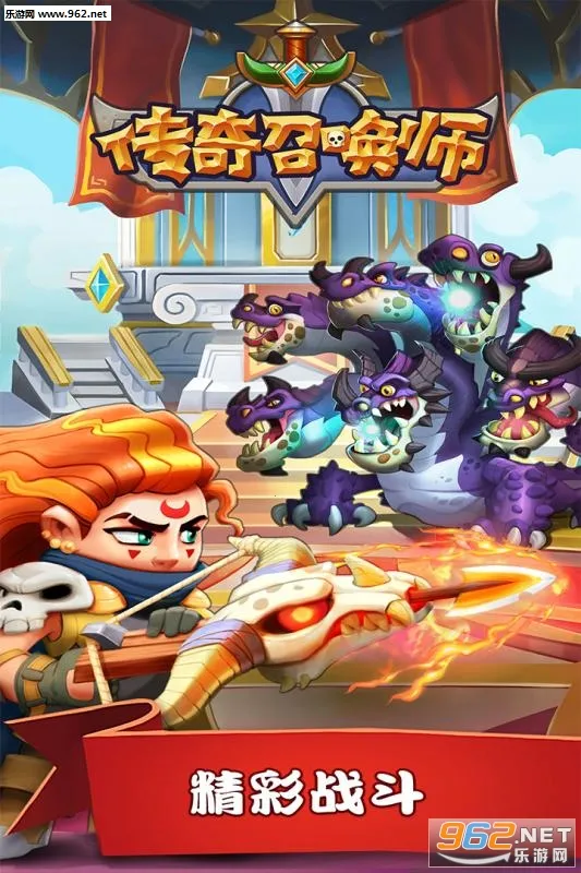 �����ٻ�ʦ(���ÿ�����Ϸ)v1.0.1.300 ��׿��