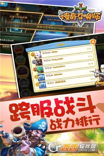 �����ٻ�ʦ(���ÿ�����Ϸ)v1.0.1.300 ��׿��